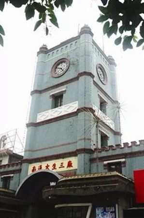 慧聚藥業榮獲2018年度“九星一獎”先進單位