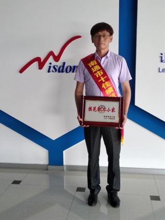 愛崗敬業 持續創新